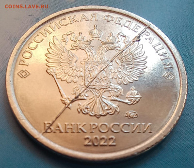 Бракованные монеты - 20230906_100604