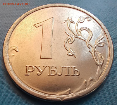Бракованные монеты - 20230906_100706