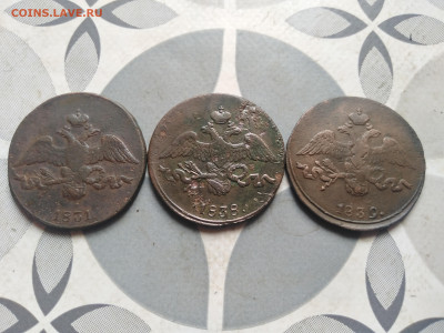 2 копейки 1831, 1838, 1839 СМ до 11.09.2023 - 3мас (4)