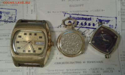 часы наручные мужские и женские ау         12.09.23. 22.00 - 20230908_191757[1]