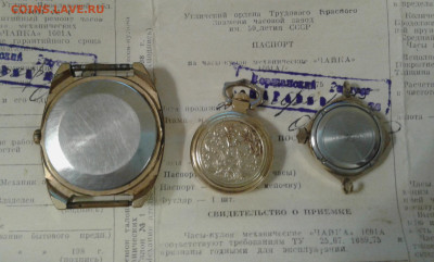 часы наручные мужские и женские ау         12.09.23. 22.00 - 20230908_191815[1]