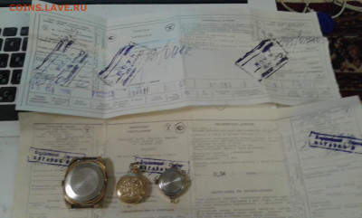 часы наручные мужские и женские ау         12.09.23. 22.00 - 20230908_191822[1]