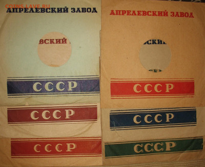 Патефонные пластинки от 1930-х годов - IMG_0005.JPG