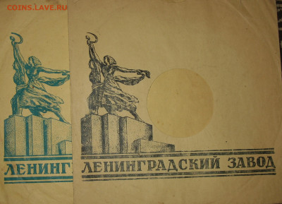 Патефонные пластинки от 1930-х годов - IMG_0008.JPG