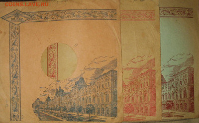 Патефонные пластинки от 1930-х годов - IMG_0010.JPG