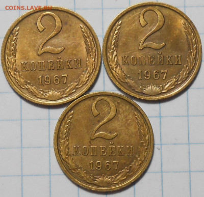 Погодовка 1961-89 БЛЕСК фикс.от 50р до 14.09.2023 в22-00м - DSCN1562.JPG