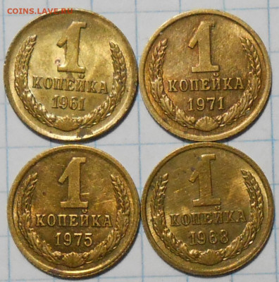 Погодовка 1961-89 БЛЕСК фикс.от 50р до 14.09.2023 в22-00м - DSCN1518.JPG