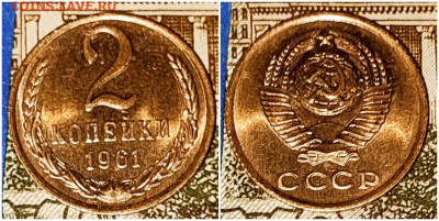 Погодовка 1961-89 БЛЕСК фикс.от 50р до 14.09.2023 в22-00м - зщщррпр