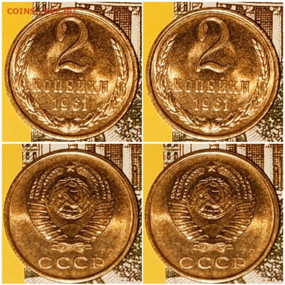 Погодовка 1961-89 БЛЕСК фикс.от 50р до 14.09.2023 в22-00м - хздщлортолд