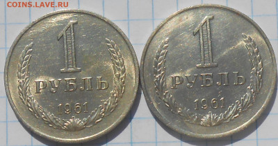 Погодовка 1961-89 БЛЕСК фикс.от 50р до 14.09.2023 в22-00м - DSCN1965.JPG