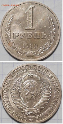 Погодовка 1961-89 БЛЕСК фикс.от 50р до 14.09.2023 в22-00м - злорпас