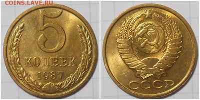 Погодовка 1961-89 БЛЕСК фикс.от 50р до 14.09.2023 в22-00м - зщлшорп