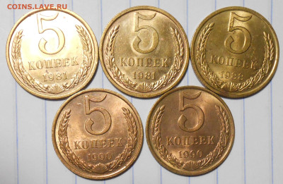 Погодовка 1961-89 БЛЕСК фикс.от 50р до 14.09.2023 в22-00м - DSCN2170.JPG