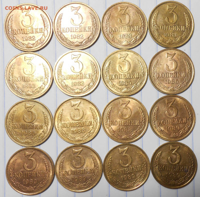 Погодовка 1961-89 БЛЕСК фикс.от 50р до 14.09.2023 в22-00м - DSCN2093.JPG