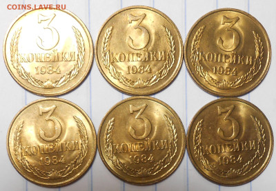 Погодовка 1961-89 БЛЕСК фикс.от 50р до 14.09.2023 в22-00м - DSCN2141.JPG