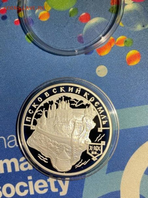 3 руб 2003  Псковский Кремль до 14.09 - EL5how0Ug00