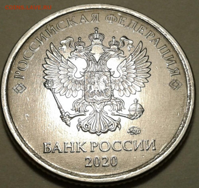 10 руб 2009 года ММД шт-1.1В;Г! До 10.09.2023 года 22:00мск. - 20230729_225145-1