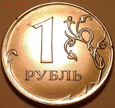 10 руб 2009 года ММД шт-1.1В;Г! До 10.09.2023 года 22:00мск. - 20230729_224740-1