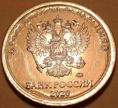 10 руб 2009 года ММД шт-1.1В;Г! До 10.09.2023 года 22:00мск. - 20230729_224658-1