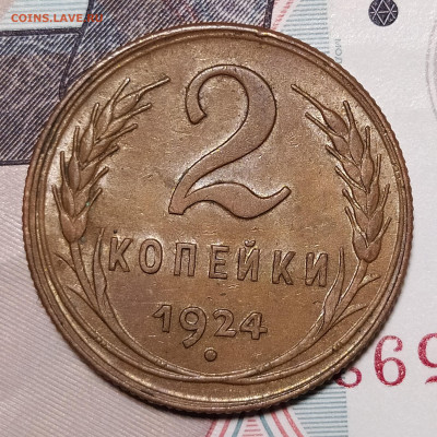 2-24, 5-46, 3-54 оценка интерес - 2-24-2