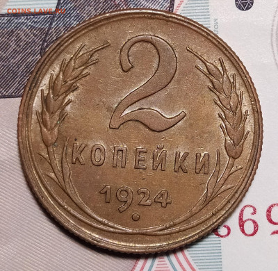 2-24, 5-46, 3-54 оценка интерес - 2-24-1