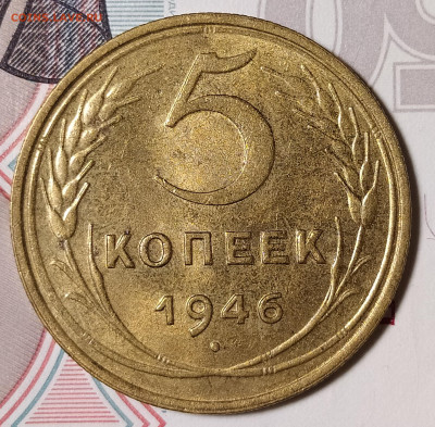 2-24, 5-46, 3-54 оценка интерес - 5-46-2