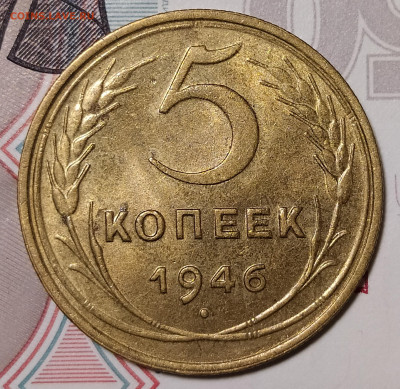 2-24, 5-46, 3-54 оценка интерес - 5-46-1