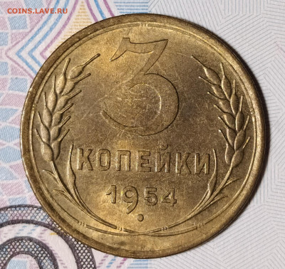 2-24, 5-46, 3-54 оценка интерес - 3-54-1