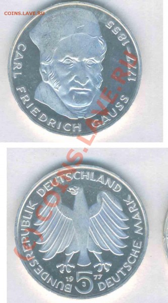 Оцените Германия, серебро 5 марок,1960-1970-е года юбилейки. - 23