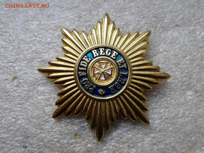 Муляжи орденов "Аргументы и факты" до 10.09 - SAM_9477.JPG