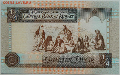 4 динара 1994 г. до 14.09.23 - DSCN5993.JPG
