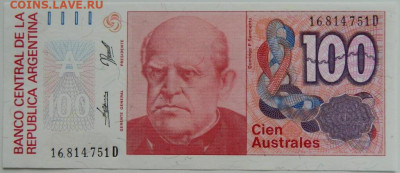 Аргентина 100 аустралей 1990 г.  до 14.09.23 - DSCN5989.JPG