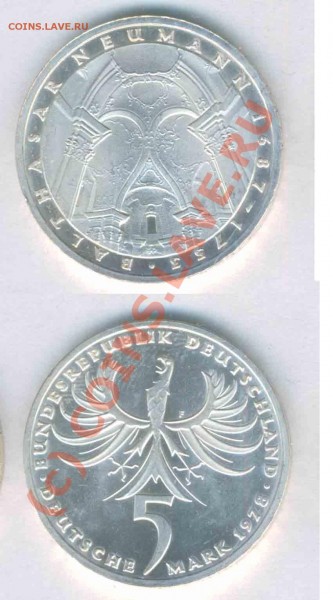 Оцените Германия, серебро 5 марок,1960-1970-е года юбилейки. - 22