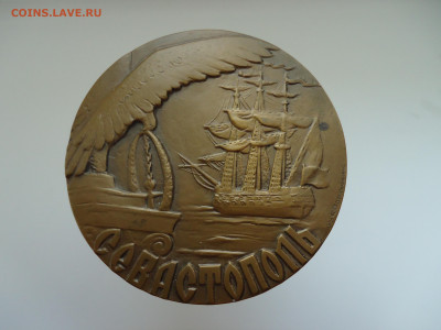 Медаль 200 лет Основания Севастополя  11.09.2023 22-00 МСК - 1.JPG