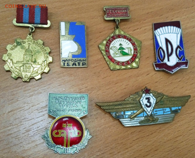 Подборка тяжелых знаков, блиц. До 13.09.23, 22.00 мск - 1694253141129