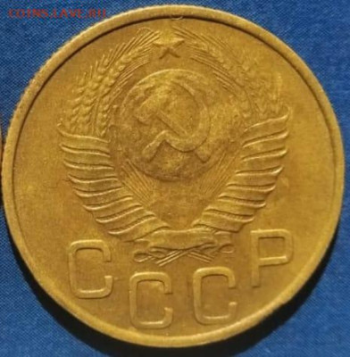 3 копейки 1948 - IMG-20230909-WA0005