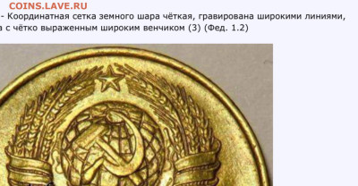 3 копейки 1948 - image