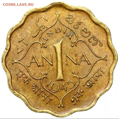 игра "Трансформация слов 2.0" Перезагрузка. - british_india-1-anna-1945