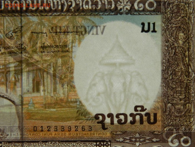 Лаос 20 кипов 1963 г. до 14.09.23 - DSCN5911.JPG