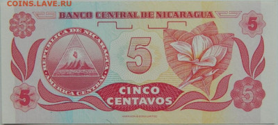 Никарагуа 5 сентаво 1991 г. до 14.09.23 - DSCN5915.JPG