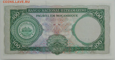 Мозамбик 100 эскудо 1976 г.  до 14.09.23 - DSCN5919.JPG