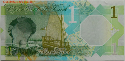 Катар 1 риал 2020 г. до 14.09.23 - DSCN5937.JPG