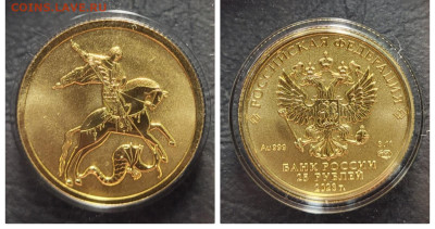 Обменник серебро и медь 1700-1930 - 1693755550851