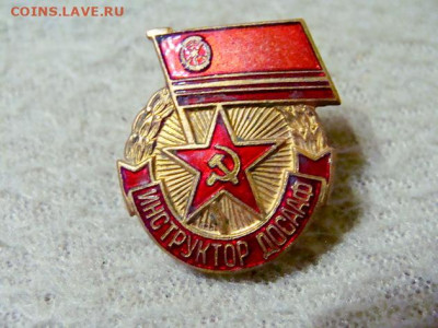 Инструктор ДОСААФ. винт. тяж. - DSC02073.JPG