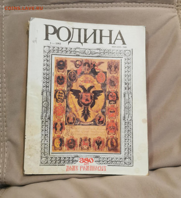 Нумизматическая литература - IMG_20230711_131149_edit_76500552855514