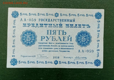 5р 1918 до 16.09 22.00 - IMG_20230910_093511