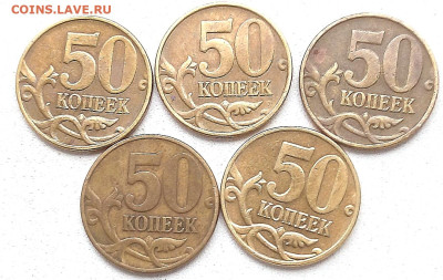50коп.2005г.М.все не частые разновидности  50 монет. - IMG_20230909_131251