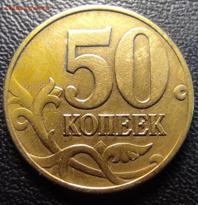 50 к 2002м Б1, Б2, Б4, Б5, Б6. - IMG_20230910_095548 (2)