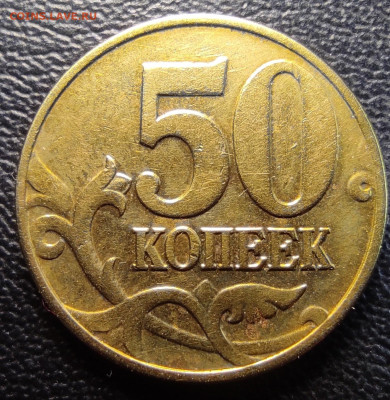 50 к 2002м Б1, Б2, Б4, Б5, Б6. - IMG_20230910_095624 (2)