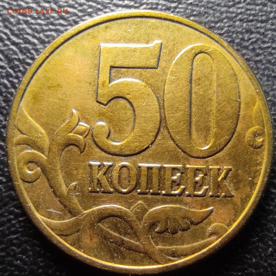 50 к 2002м Б1, Б2, Б4, Б5, Б6. - IMG_20230910_095732 (2)